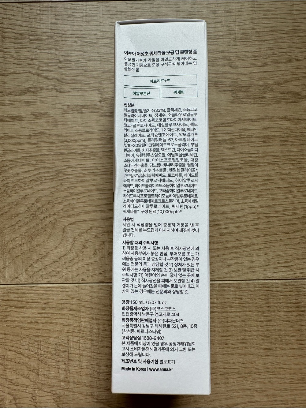 Anua Heartleaf Quercetinol + BHA Pore Deep Cleansing Foam - Picture 13 of 14